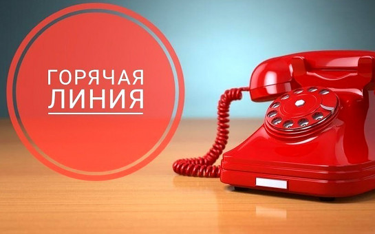 В четверг, 24 апреля 2025 года, специалисты Управления Росреестра по Новосибирской области ответят на вопросы жителей области, связанные с уточнением местоположения земельных участков и объектов капитального строительства