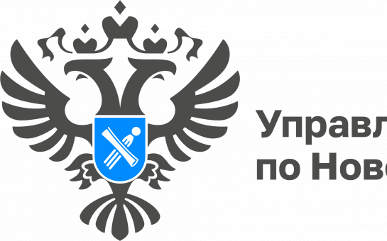 Информация Росреестра!